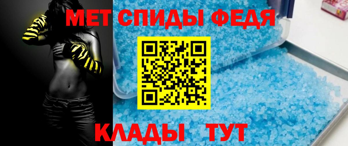Амфетамин Розовый  Вход с VPN  Amphetamine  Белая Калитва 