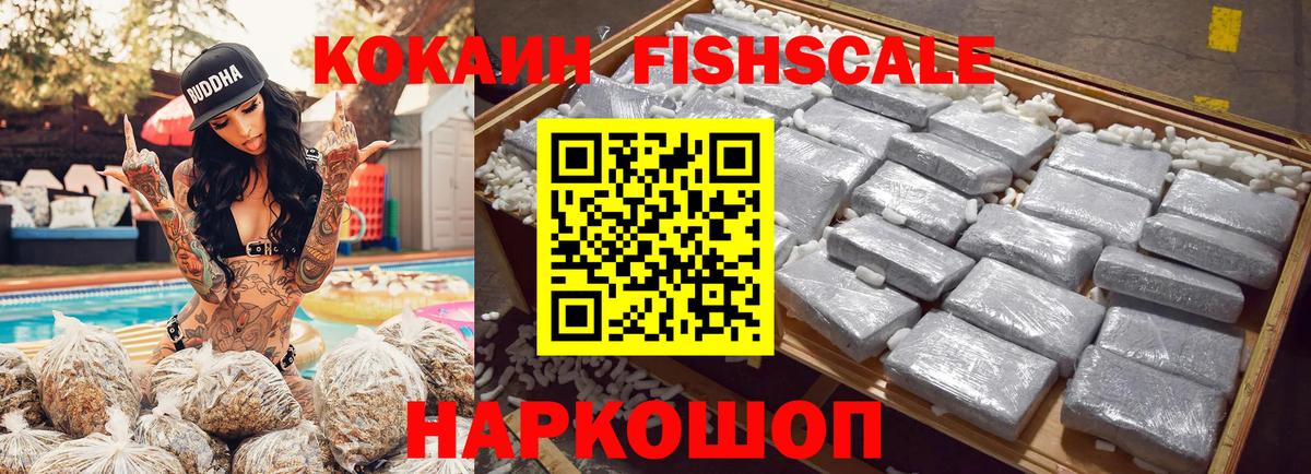 Cocaine 98% Белая Калитва