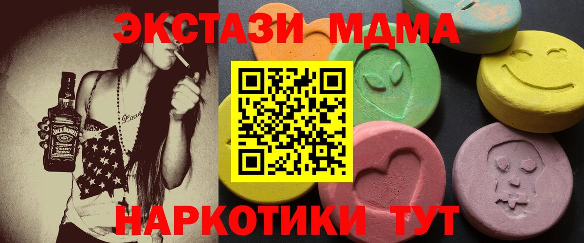 Ecstasy Punisher  Вход с VPN  Ecstasy  Белая Калитва 