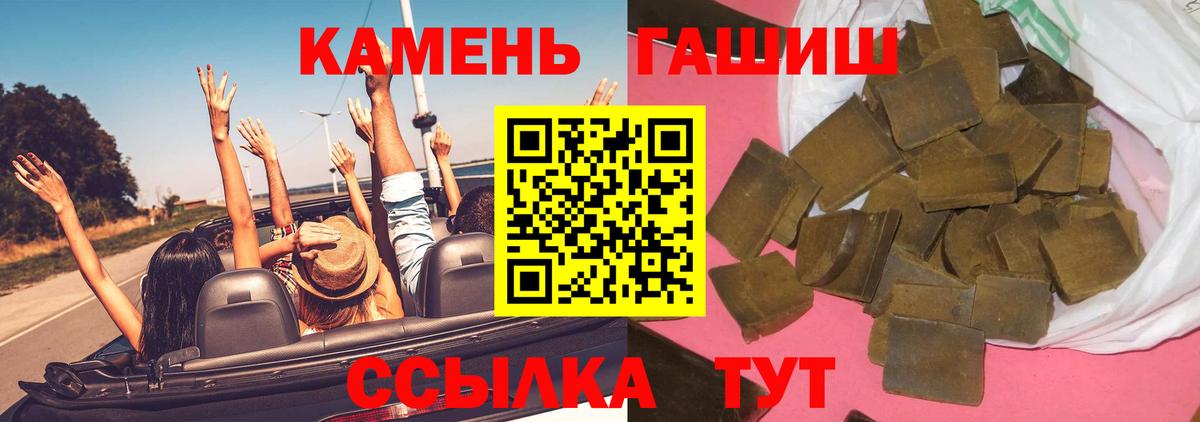 Гашиш Premium Белая Калитва