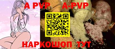 COCAINE Чебоксары