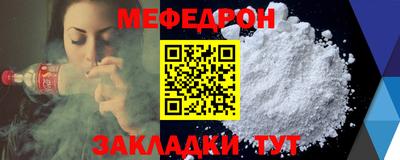 COCAINE Чебоксары