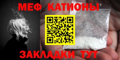 COCAINE Чебоксары