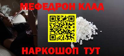 mdma Чебаркуль