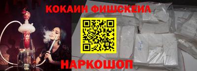 COCAINE Чебоксары