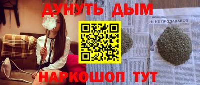 ешки Чапаевск