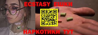 mdma Чебаркуль