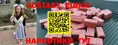 COCAINE Чебоксары