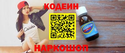 ешки Чапаевск