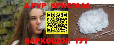 COCAINE Чебоксары