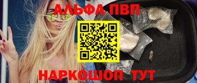 ешки Чапаевск
