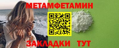 COCAINE Чебоксары