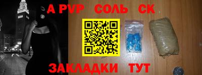 mdma Чебаркуль