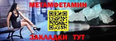 ешки Чапаевск