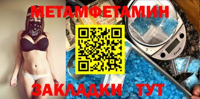 COCAINE Чебоксары