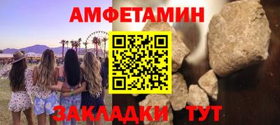 ешки Чапаевск