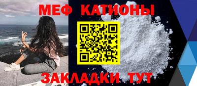 mdma Чебаркуль
