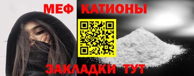 mdma Чебаркуль