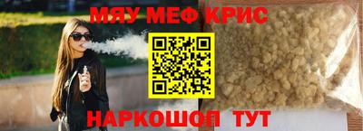 mdma Чебаркуль