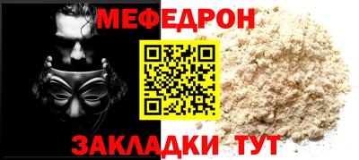 mdma Чебаркуль