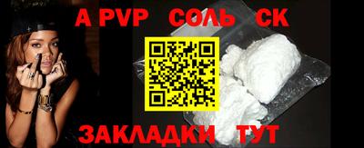 mdma Чебаркуль