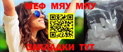 mdma Чебаркуль