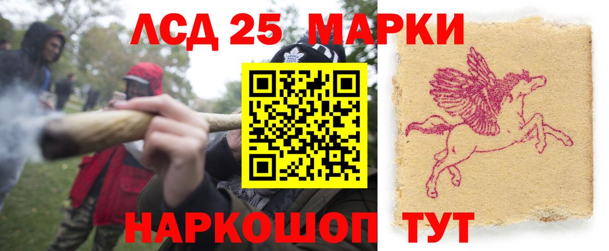Белая Калитва  Лсд 25 экстази кислота    рабочий сайт  LSD-25 экстази  Вход с VPN  ЛСД экстази кислота 