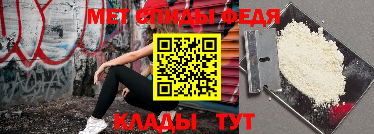 Первитин Декстрометамфетамин 99.9% Белая Калитва