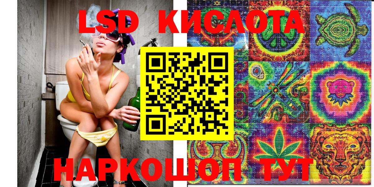 Марки N-bome 1,8мг  Марки N-bome 1,8мг  Белая Калитва  Вход с VPN 